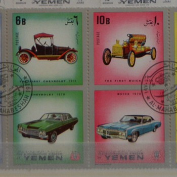 Yemen old cars serie - Stamps
