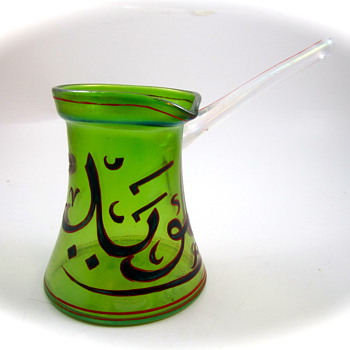 Moser Karlsbad Coffee Server, Prod. No. 4025/II, Decoration No. 1511, ca. 1895 - Art Glass