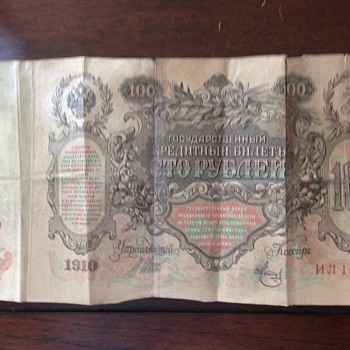 Currency? - World Coins