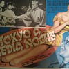 Tokyo After Dark (1959) Mexican Lobby Card