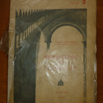 3 Antique Armenian Books