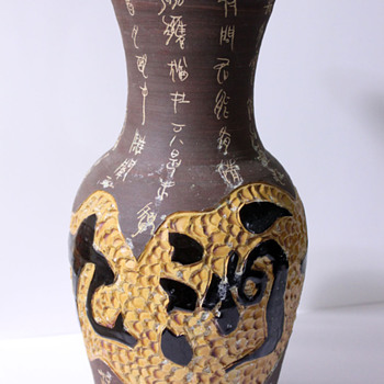 15" Tall Brown & Tan Vase, Anyone Know What the Maker is? - Art Pottery