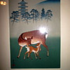 Asian Painting of a Mother Deer and Fawn
