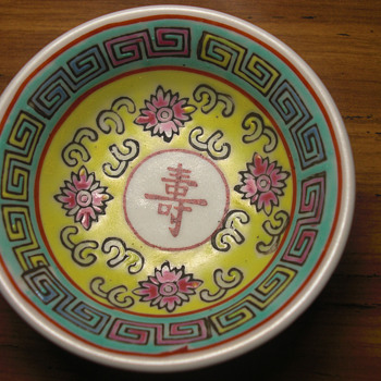 Chinese famille jaune small bowl, marked