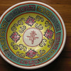 Chinese famille jaune small bowl, marked