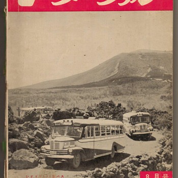 The Motor Fan Magazine 1952 (Japan)