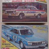 1/25 Plastic model kits