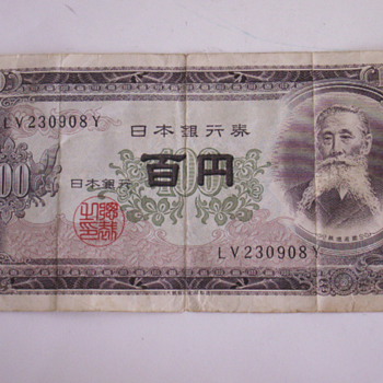 100 YEN NIPPON GINKO - Paper