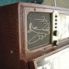 Rare light brown 7G605 Bomber transoceanic radio. 