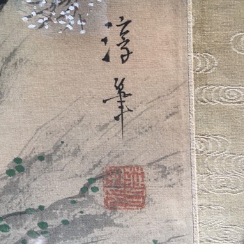 Chinese Silk Painting, ID Help Needed - Asian