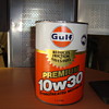 gulf full oil can 