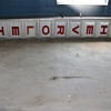 Chevrolet dealership sign