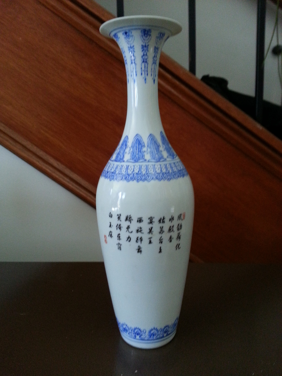 JINGDEZHEN ZHI FINE PORCELAIN VASE Collectors Weekly
