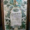 1906 Baptism Record for Grandmother 