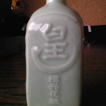 celadon sake bottle - Bottles