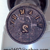 Unusual Wax Sealer 