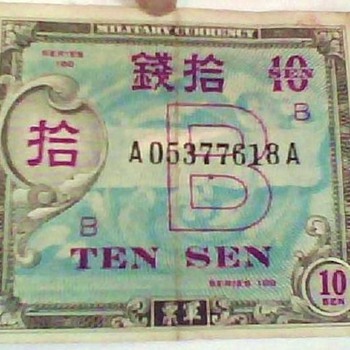 Paper Money - Asian
