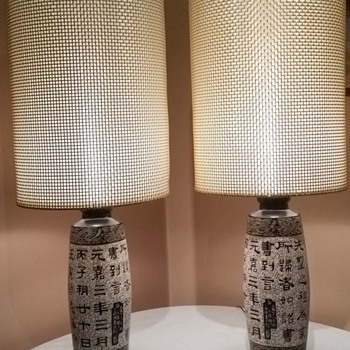 Japanese Oriental Mid Century Table Lamps w/ Woven Metal Shades