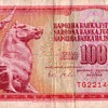 Old Yugoslavian banknote