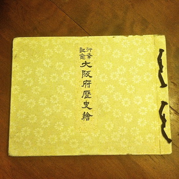 Japanese Book with Black and White Prints - Asian