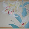 Pastel of Lillies by Sadao