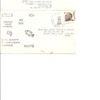 Apollo 11 envelope
