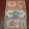 World Paper money