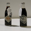 Coca Cola Bottles