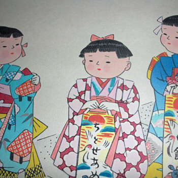 Japanese woodblock print - Asian