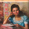 1943 Japanese Propaganda Magazine found  in the Philippines