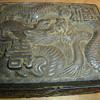 Dragon Box