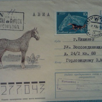 communist Russia era