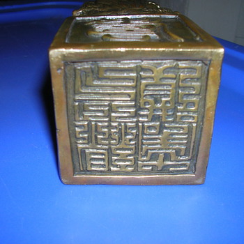 Brass or Bronze Statue - Asian