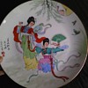 chinese tea plate-behind the yellow curtain