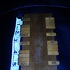 Is this a flat abacus?