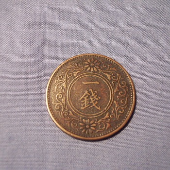 What is this coin???? - World Coins