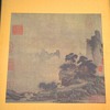 Hostelry  In the Mountains Sung Dynasty-Freer Gallery-Washing D.C.