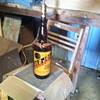 Old Joe Bourbon Bottle Lamp
