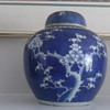 Blue & White Covered  Vase with  double blue circles 