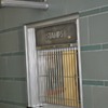 Rincon Post Office