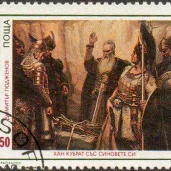1992 - Bulgaria "History" Postage Stamps - Stamps