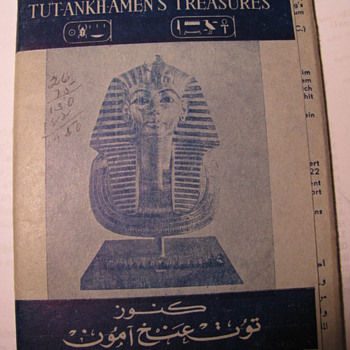 King Tutankhamen's Treasures -- Unused Post card Pack
