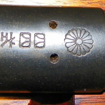 Japanese Type 44 Carbine - Military and Wartime