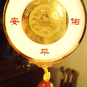 Chinese? Hanging Something? with cert. for gem? and cleaning cloth in nice box!