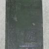 Higher English - Textbook