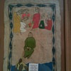 Color drawing on papyrus (Date 1972 on back)