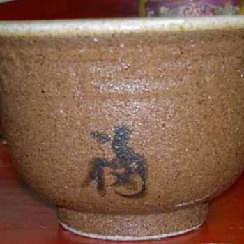 Small Asian Bowl - Asian