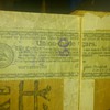 Cigar Box