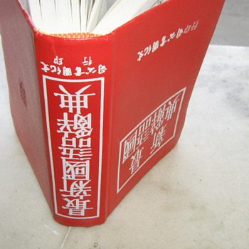 Mystery book - Books