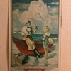 1936 50th anniversary collectible sign